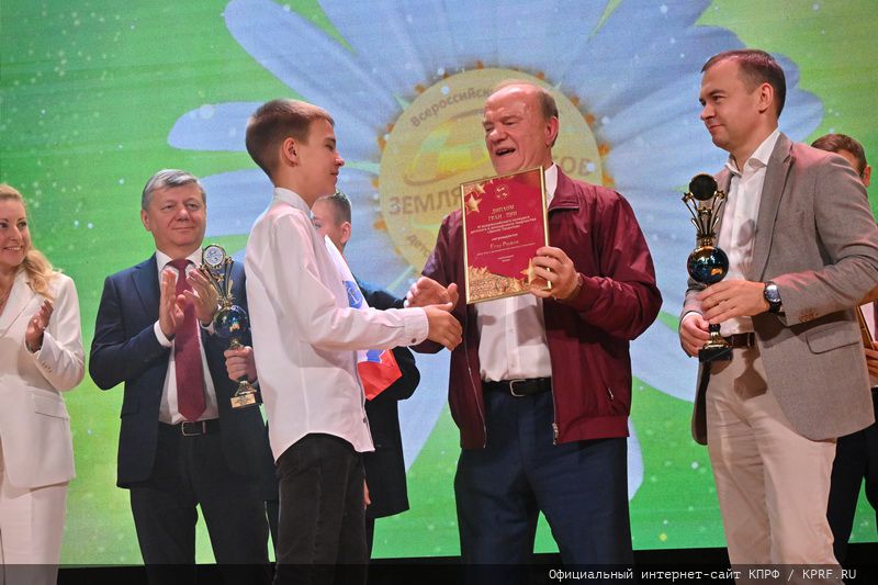 Родина, Семья и Братство народов!
