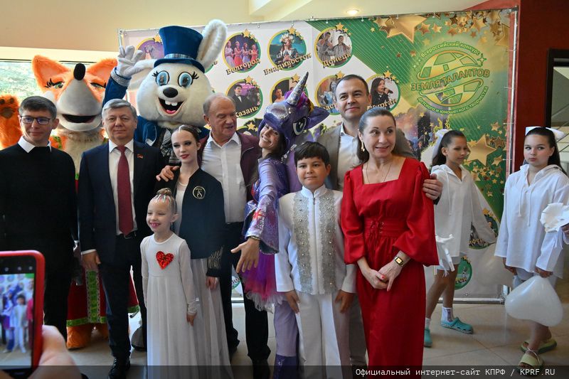 Родина, Семья и Братство народов!
