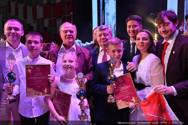 Родина, Семья и Братство народов!
