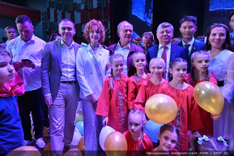 Родина, Семья и Братство народов!
