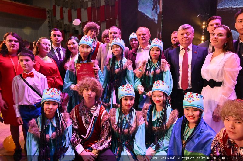 Родина, Семья и Братство народов!