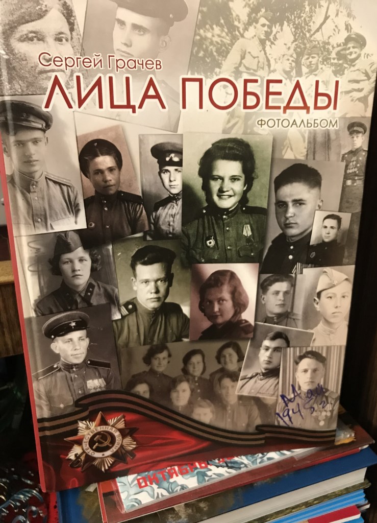 С вековым юбилеем Марию Михайловну Рохлину!