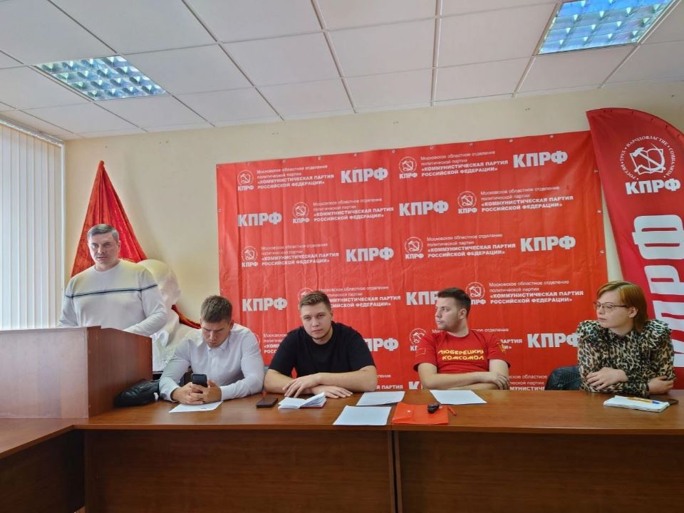 Состоялось совещание первых секретарей городских организаций МК ЛКСМ РФ