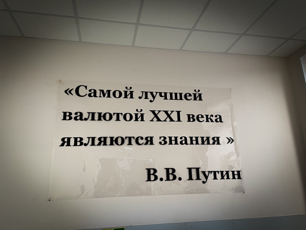 Депутат Мособлдумы Марк Черемисов познакомился с новым обликом МБОУ ЦО №4 в Богородском округе