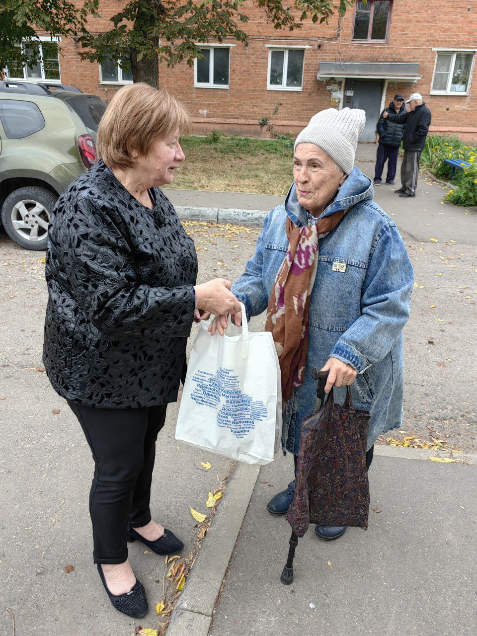 День пожилого человека в Подольске