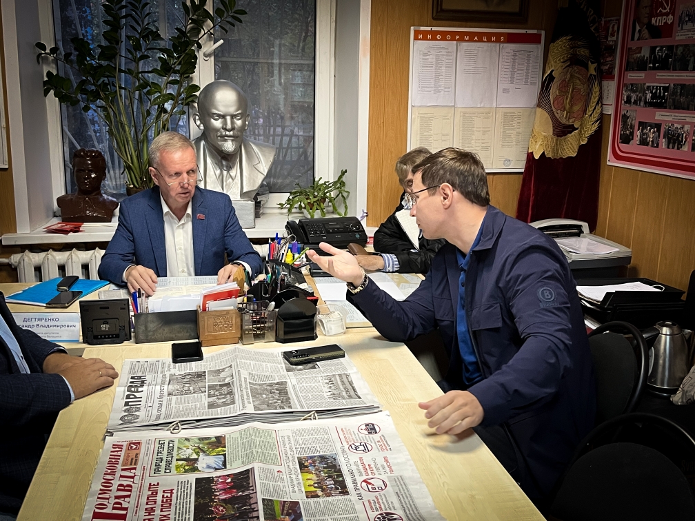Проведение политических занятий и другие темы обсудили члены Бюро Балашихинского ГК КПРФ