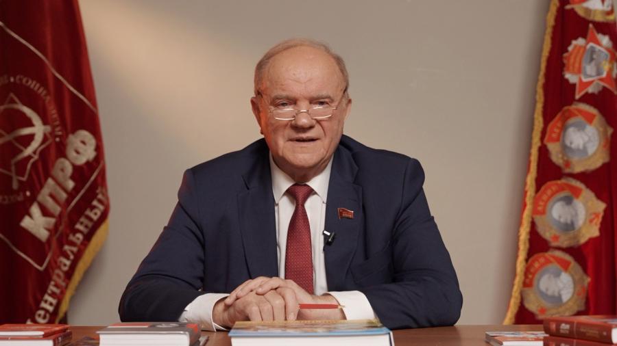 Г.А. Зюганов выступил на круглом столе