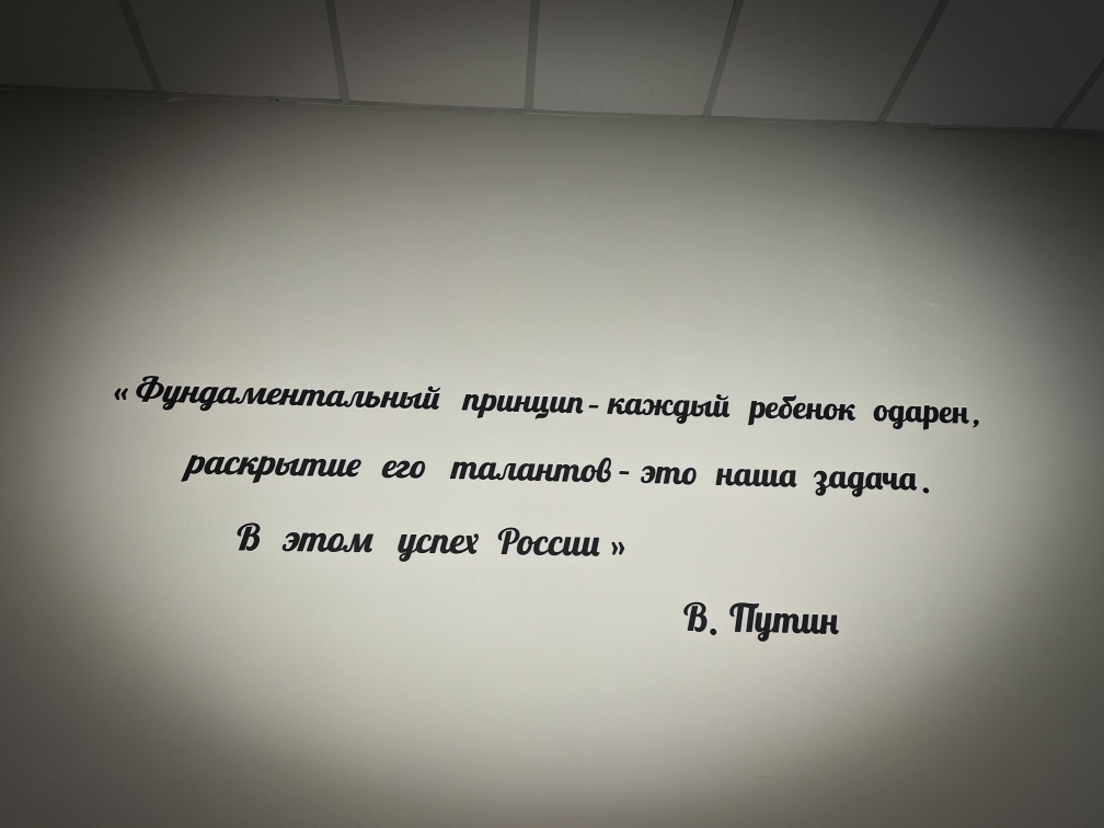 Депутат Мособлдумы Марк Черемисов в честь Дня учителя поблагодарил педагогов ЦО №8 Богородского округа за труды