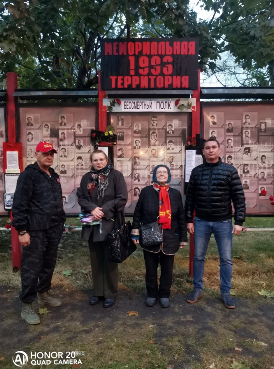 «Черный октябрь 1993-го» – преступление без срока давности