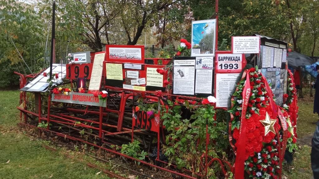 «Черный октябрь 1993-го» – преступление без срока давности