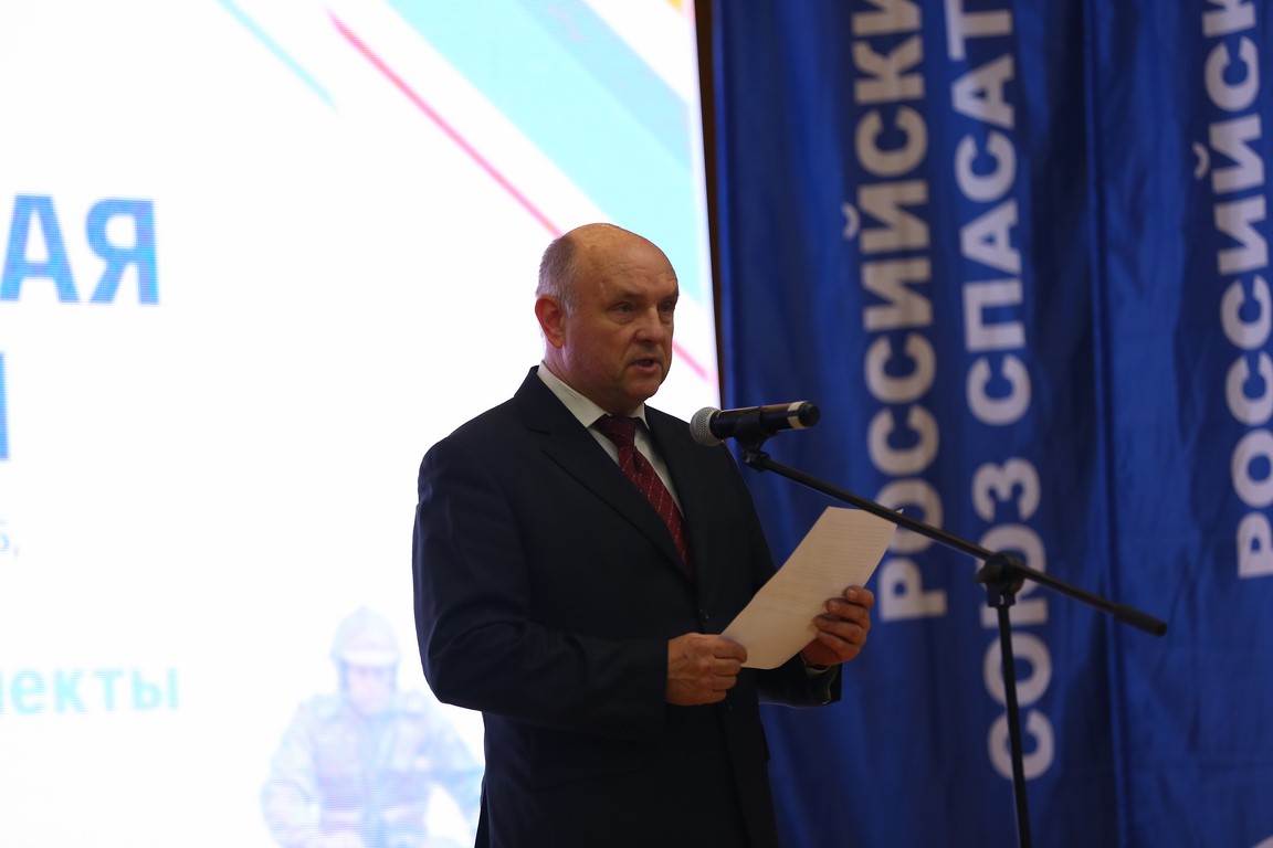Конференция Союза Спасателей России в Ногинске