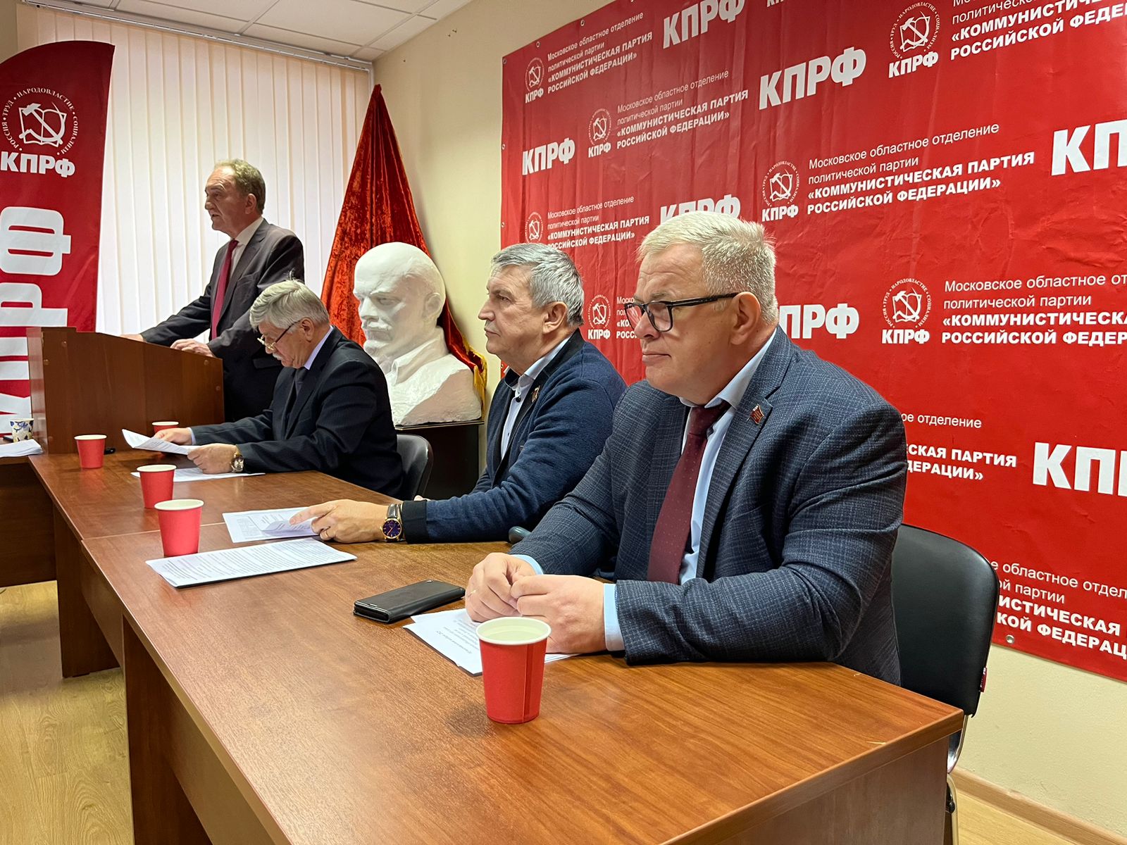 Состоялись Пленум и совещание первых секретарей городских организаций МК КПРФ (11.10.2024)