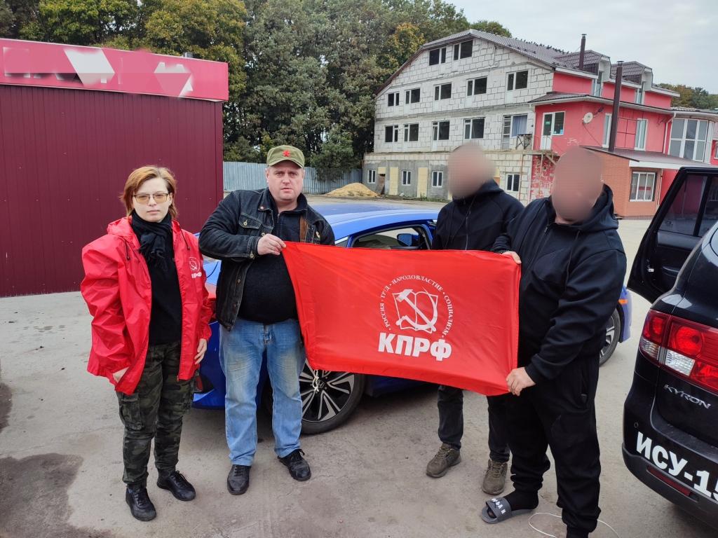 Коммунисты – фронту