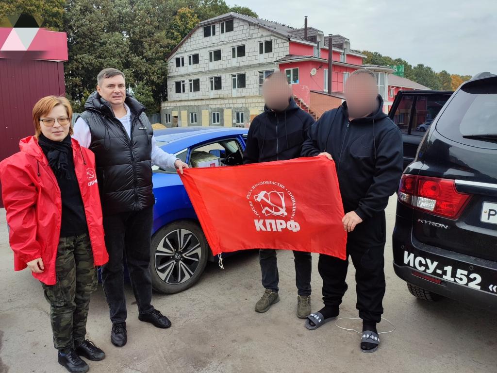 Коммунисты – фронту