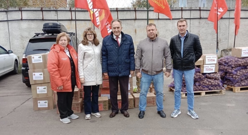Помощь фронту