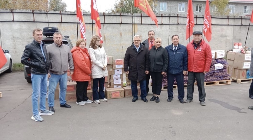 Помощь фронту