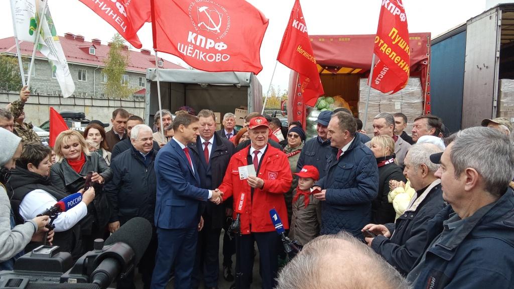 130-й гуманитарный конвой КПРФ