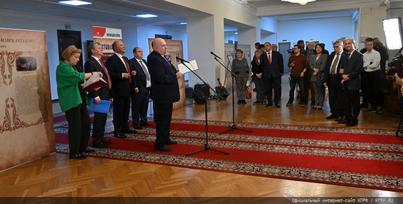 Г.А. Зюганов выступил на открывшейся в Госдуме выставке, посвященной 200-летнему юбилею русского поэта И.С. Никитина
