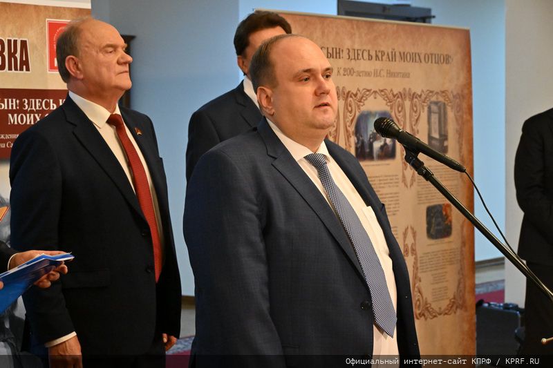 Г.А. Зюганов выступил на открывшейся в Госдуме выставке, посвященной 200-летнему юбилею русского поэта И.С. Никитина