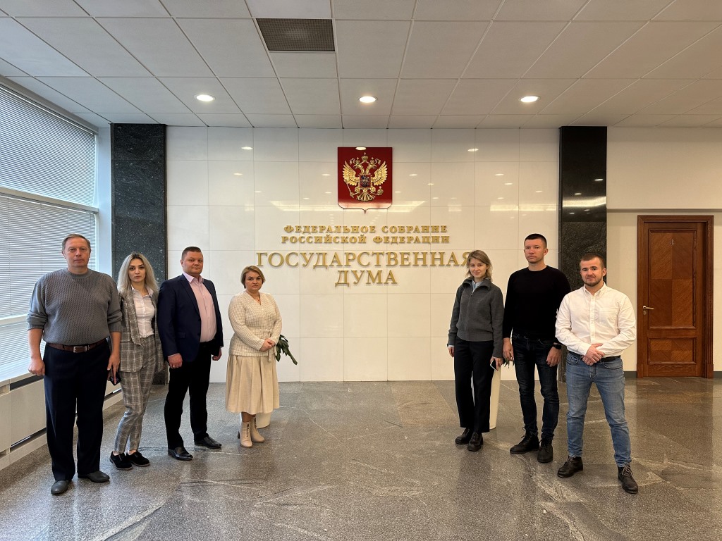Королёвские коммунисты приняли участие в парламентских слушаниях в Госдуме