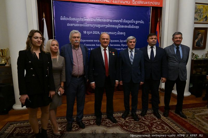 Г.А. Зюганову вручена высшая награда Лаосской Народно-Демократической Республики