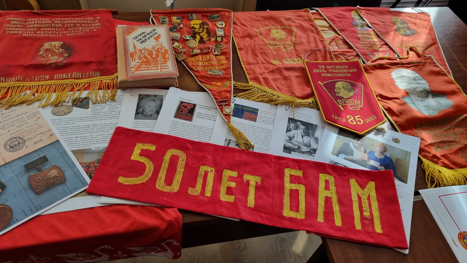 Николай Васильев вручил награды ветеранам комсомола
