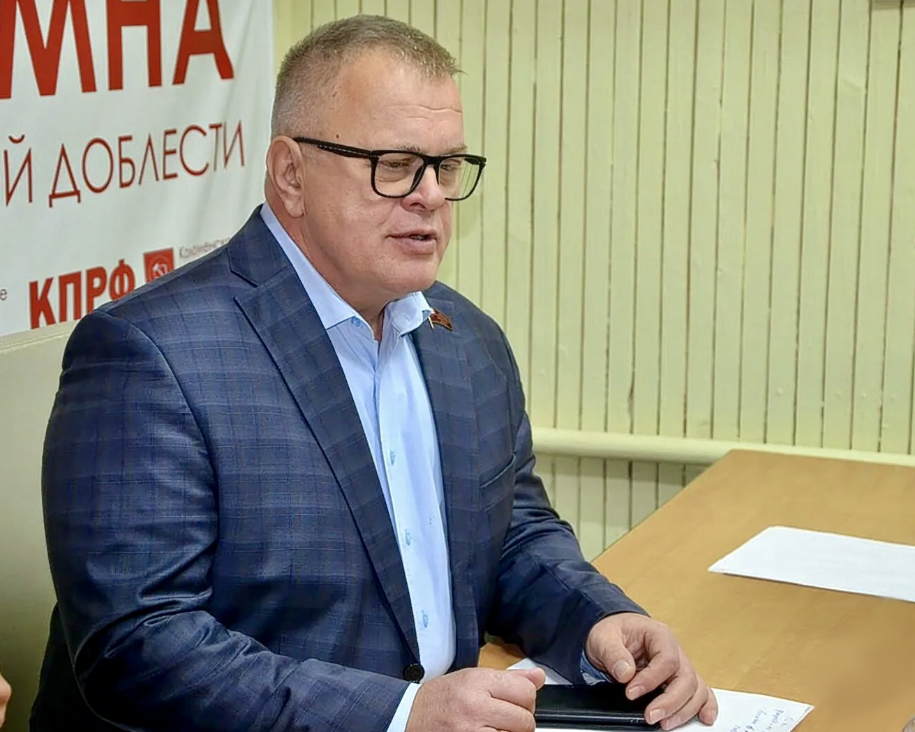 Коммунисты Коломны обобщили опыт за два года и наметили план работы