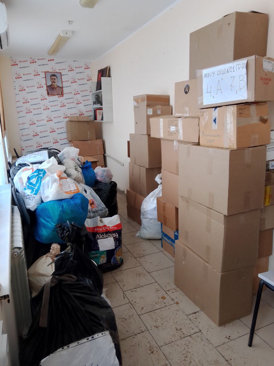 Помощь фронту и приграничью продолжается