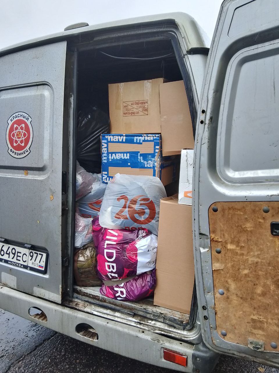 Помощь фронту и приграничью продолжается