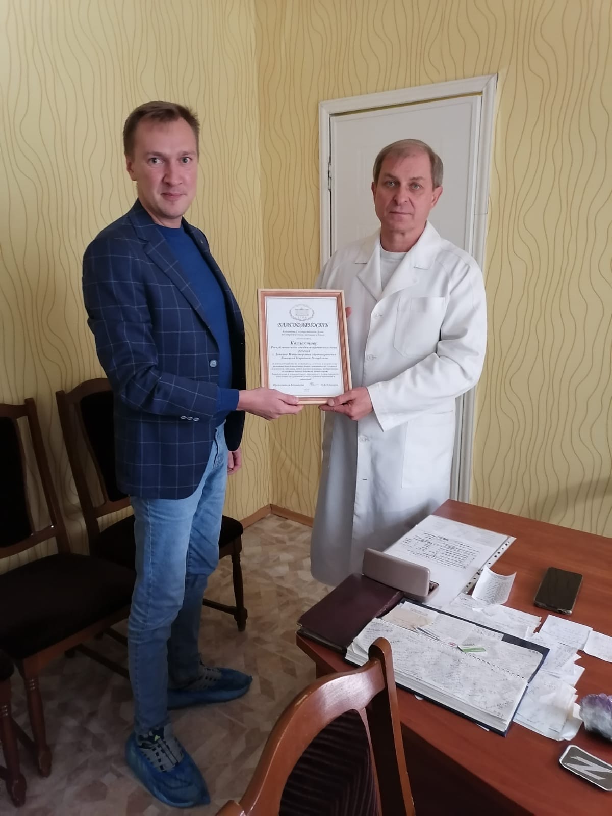 Королёвские коммунисты посетили Донецкую Народную Республику