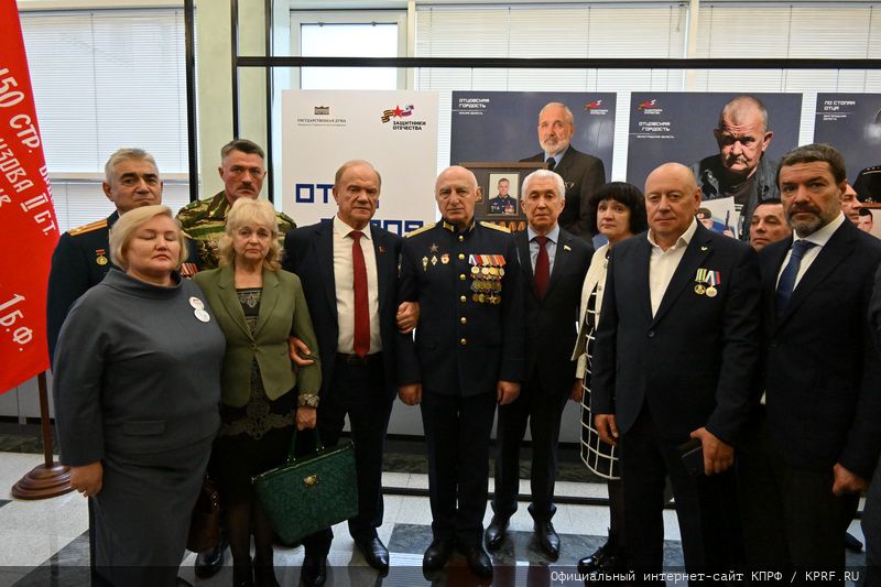 Г.А. Зюганов принял участие в открытии выставки «Отец Героя»
