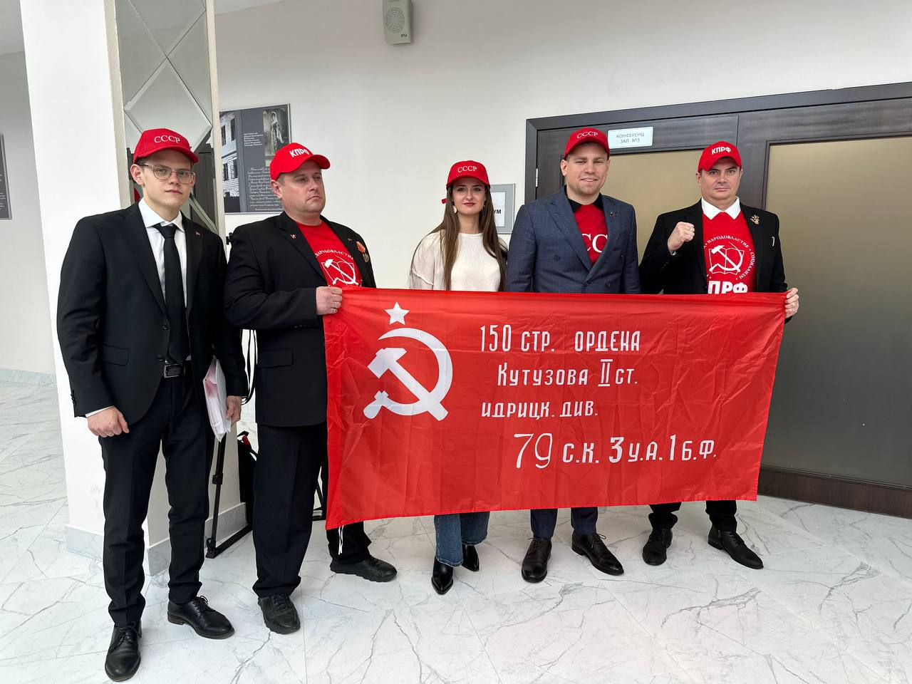Комсомольцы Подмосковья приняли участие в открытие выставки «Донбасс, мы с тобой»
