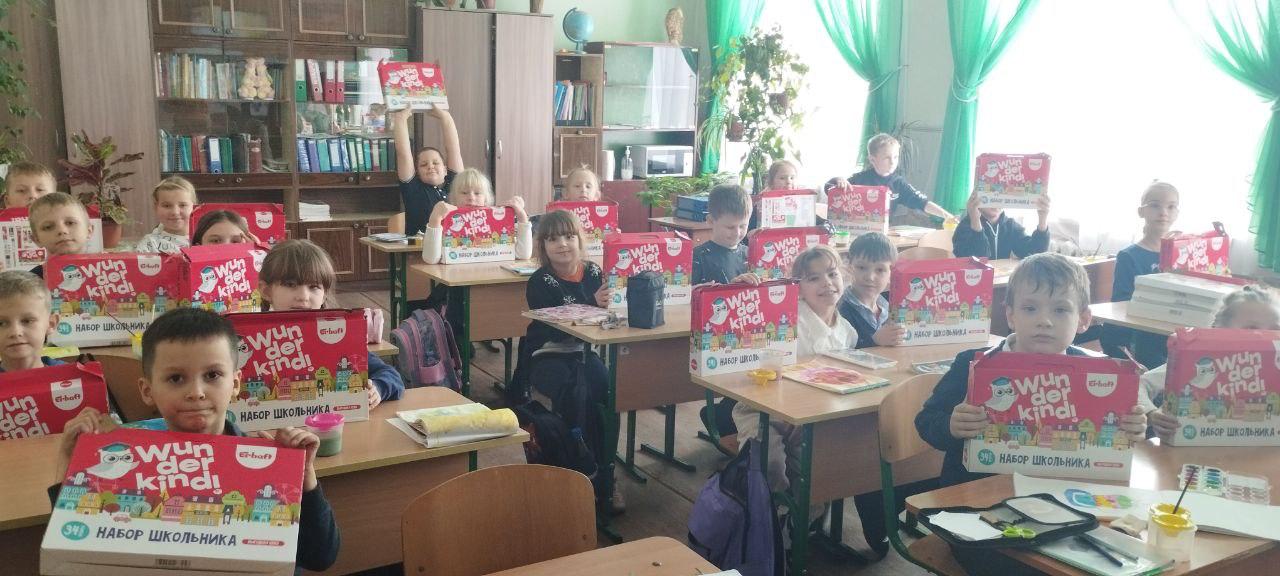 Дети Подмосковья - Детям Донбасса