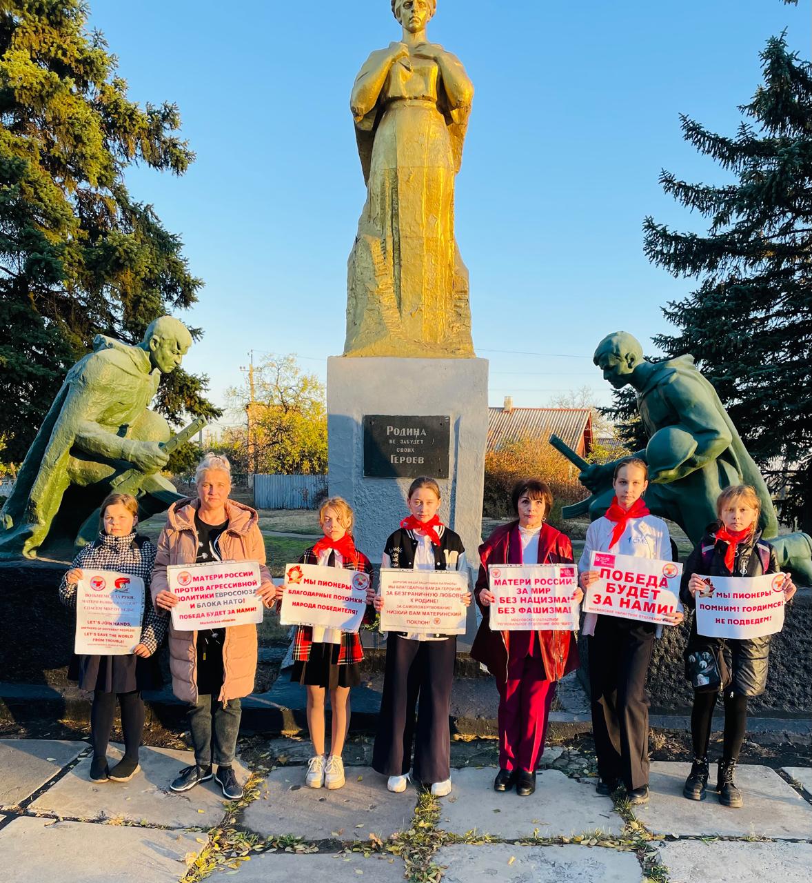 Дети Подмосковья - Детям Донбасса