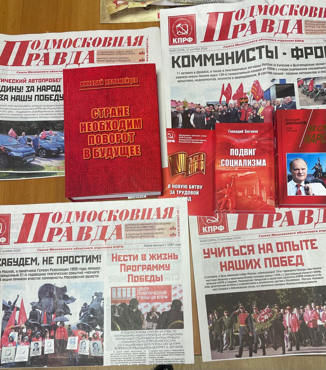 Дети Подмосковья - Детям Донбасса
