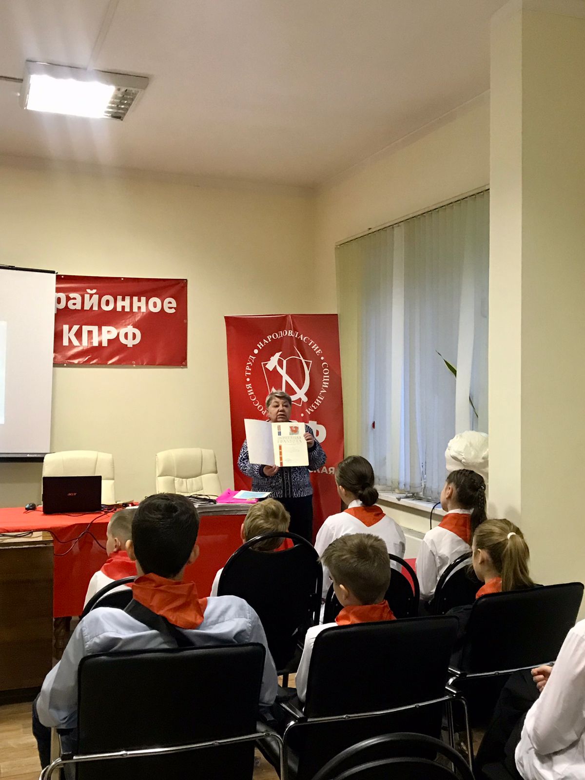 В Щёлково прошло праздничное мероприятие, посвященное 106-й годовщине ВЛКСМ