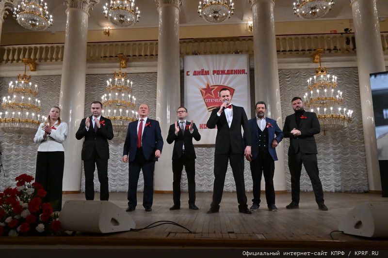 В Москве при поддержке КПРФ состоялся праздничный концерт ко Дню Комсомола и в честь защитников героического Донбасса