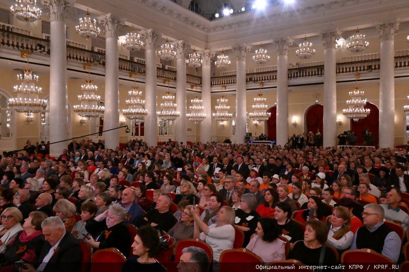 В Москве при поддержке КПРФ состоялся праздничный концерт ко Дню Комсомола и в честь защитников героического Донбасса