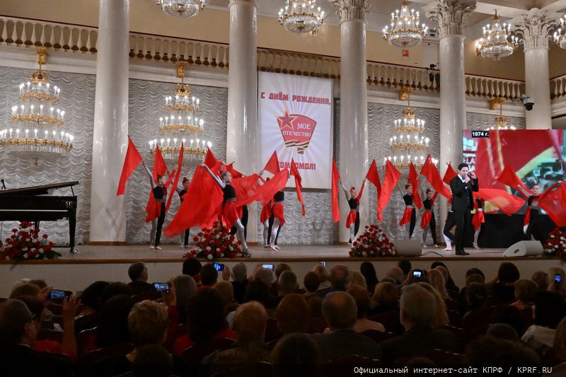 В Москве при поддержке КПРФ состоялся праздничный концерт ко Дню Комсомола и в честь защитников героического Донбасса