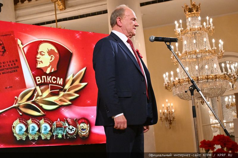 В Москве при поддержке КПРФ состоялся праздничный концерт ко Дню Комсомола и в честь защитников героического Донбасса