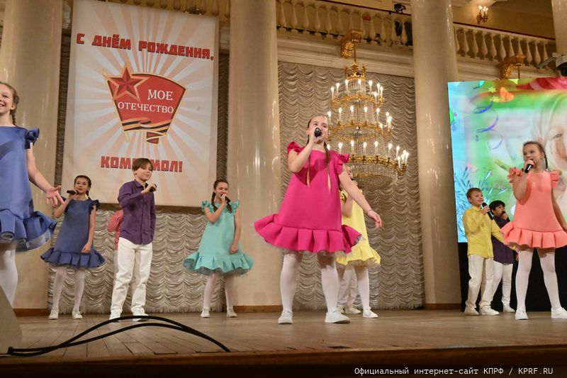 В Москве при поддержке КПРФ состоялся праздничный концерт ко Дню Комсомола и в честь защитников героического Донбасса