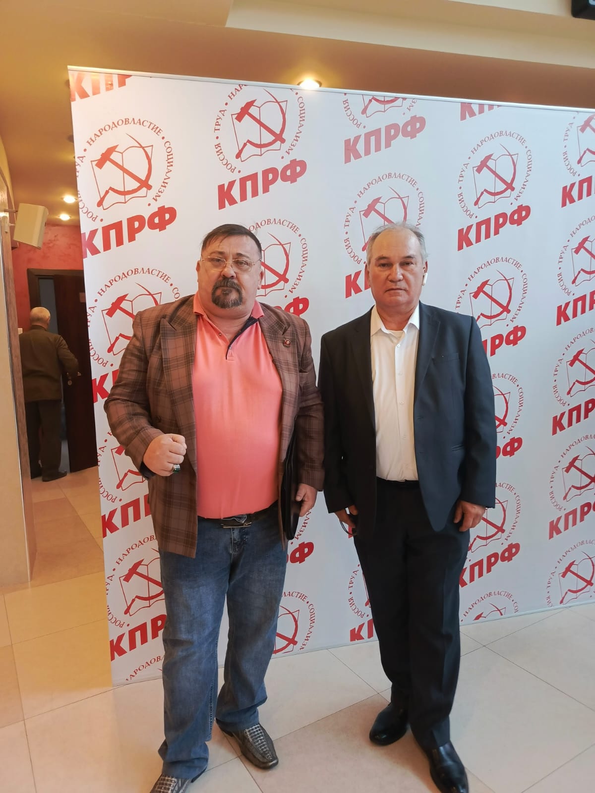 Шаховские коммунисты на X Пленуме ЦК КПРФ в Снегирях