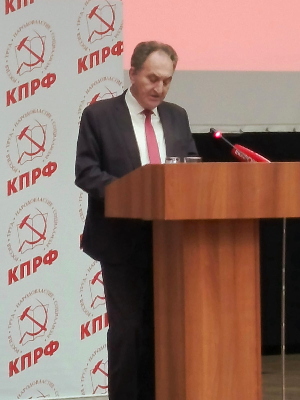 Шаховские коммунисты на X Пленуме ЦК КПРФ в Снегирях