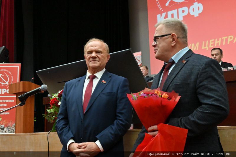 В Подмосковье состоялся X (октябрьский) Пленум ЦК КПРФ (26.10.2024)