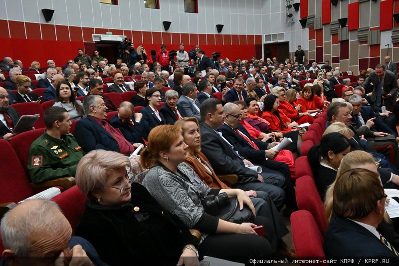 В Подмосковье состоялся X (октябрьский) Пленум ЦК КПРФ (26.10.2024)