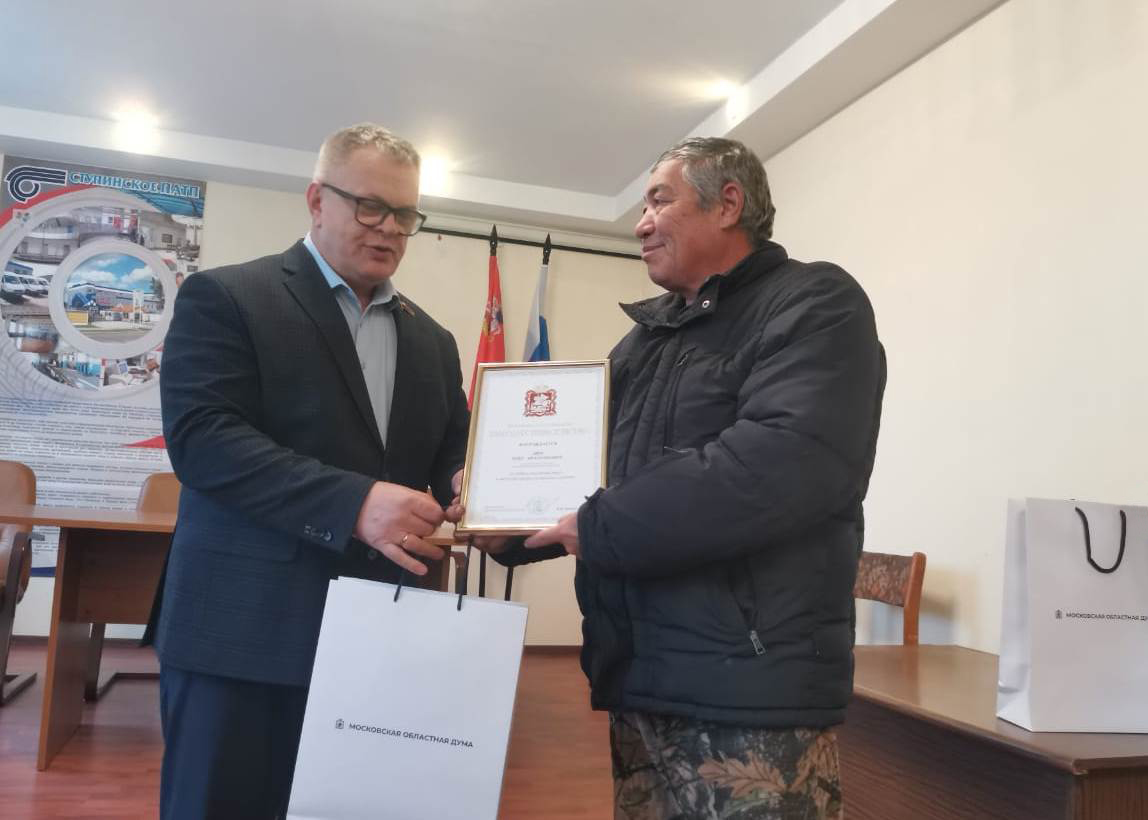 Руководитель фракции КПРФ Александр Наумов поздравил работников автопассажирского транспорта в Ступино и Кашире