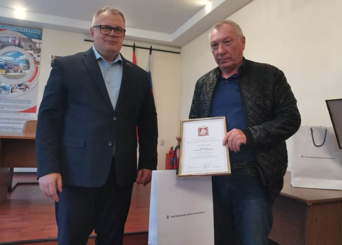 Руководитель фракции КПРФ Александр Наумов поздравил работников автопассажирского транспорта в Ступино и Кашире