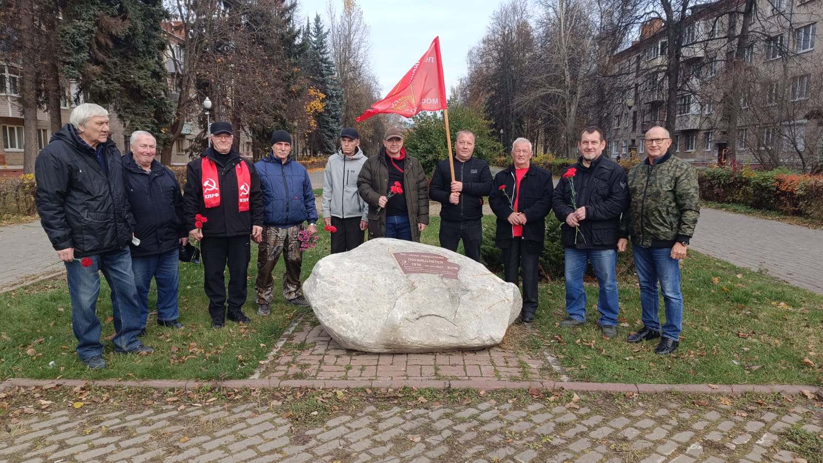Воскресенские коммунисты отметили 106-летие ВЛКСМ