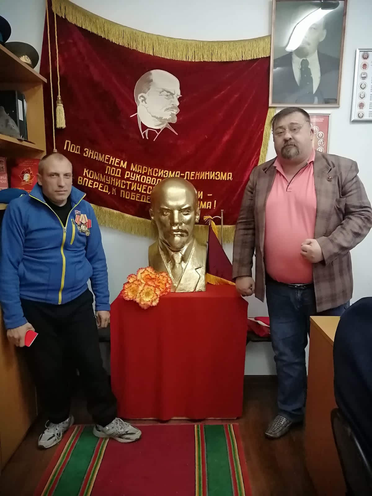Коммунисты Шаховского района отпраздновали 106 годовщину Ленинского комсомола