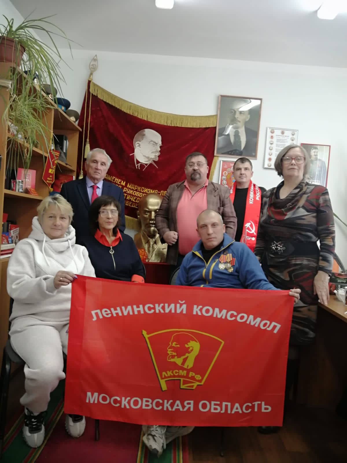 Коммунисты Шаховского района отпраздновали 106 годовщину Ленинского комсомола